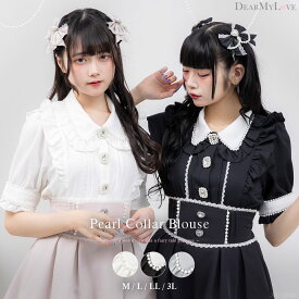 【SALE】パール襟ビジューフリルブラウス