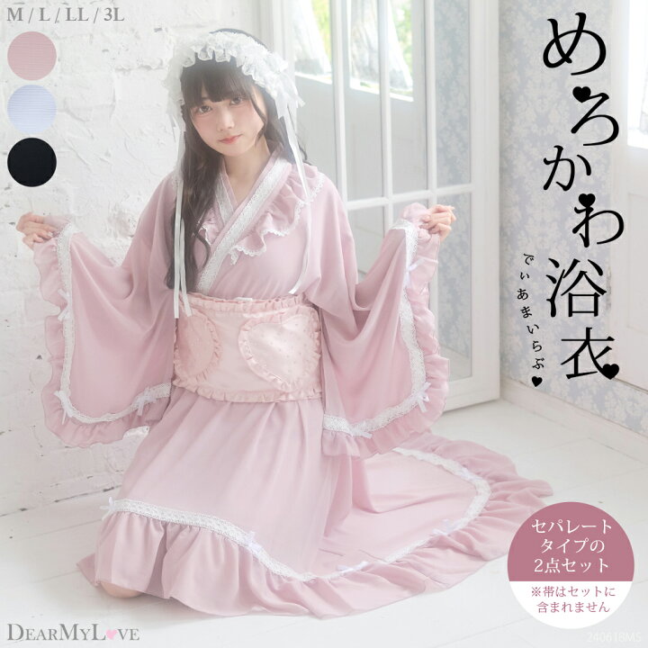 楽天市場】はしごレースフリルロリータ浴衣 : 夢展望 YUMETENBO