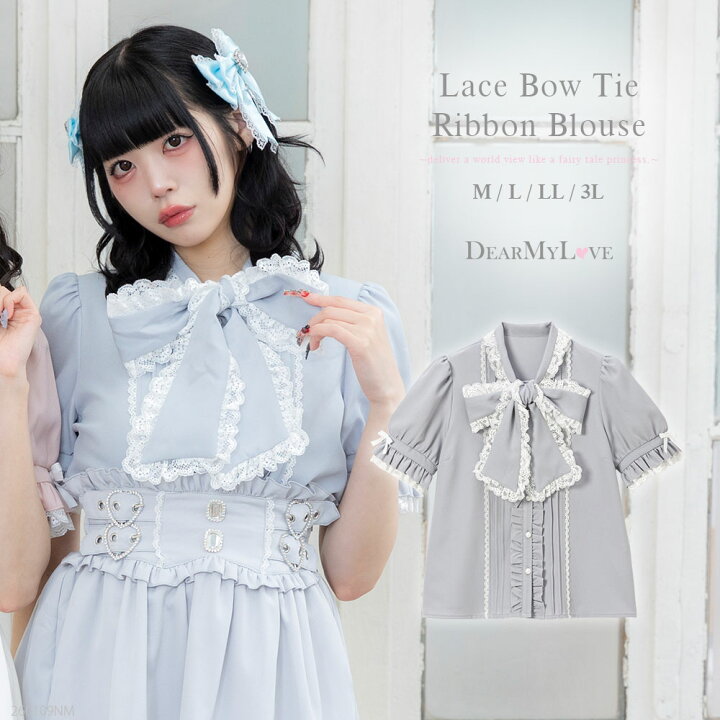 楽天市場】レースフリルたっぷり上品ボウタイリボンブラウス : 夢展望 