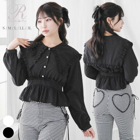【SALE】ビッグフリル襟ペプラムブラウス レディース トップス ブラウス シャツ 襟 フリル セーラー 長袖 パール ホワイト ブラック 大きいサイズ フレンチガーリー 量産型 夢展望 DearMyLove Rose