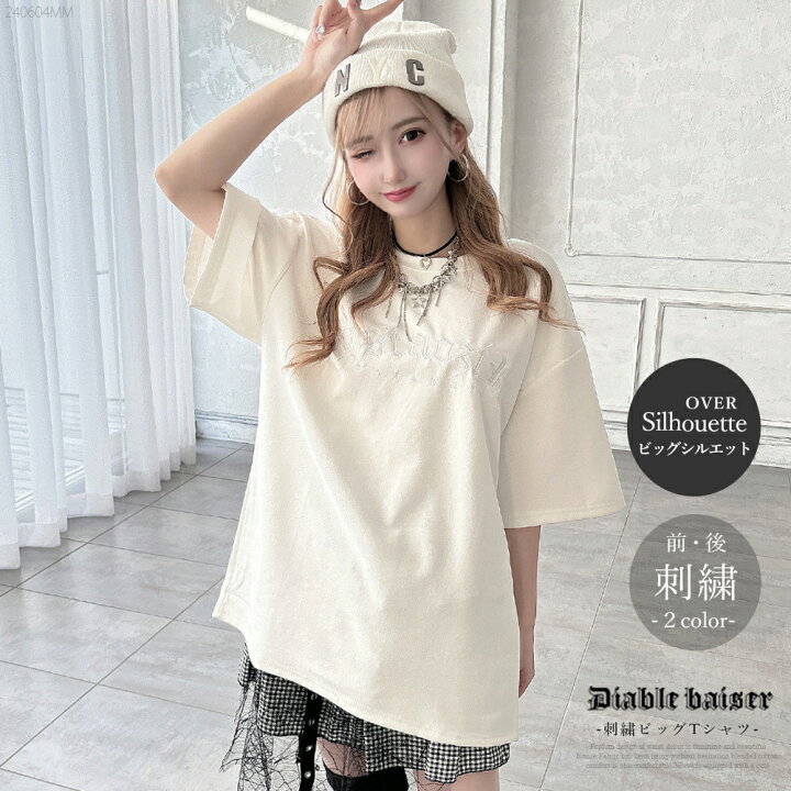 楽天市場】ビッグシルエットバック刺繍スエードTシャツ 【オーバー 