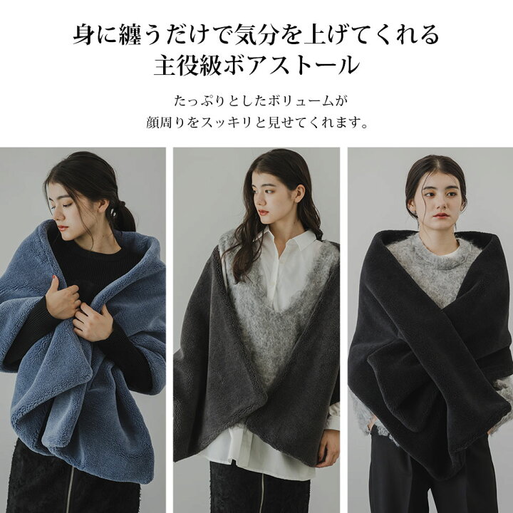 楽天市場】テディベアストール ストール レディース テディ 大判 幅広  