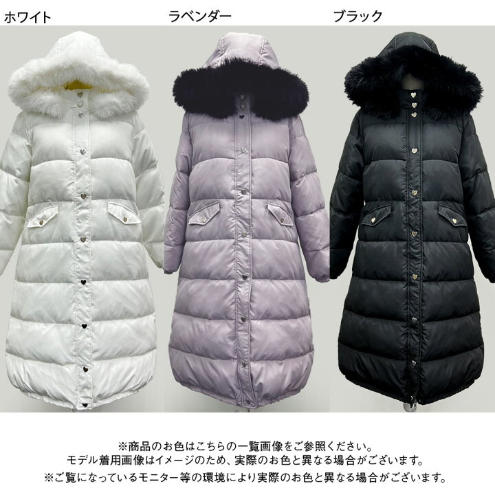楽天市場】ファー付きハートスタッズロングダウンコート : 夢展望 
