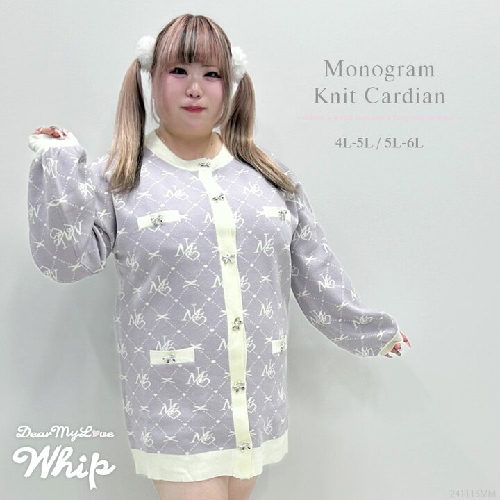 楽天市場】MLモノグラムニットカーディガン : 夢展望 YUMETENBO