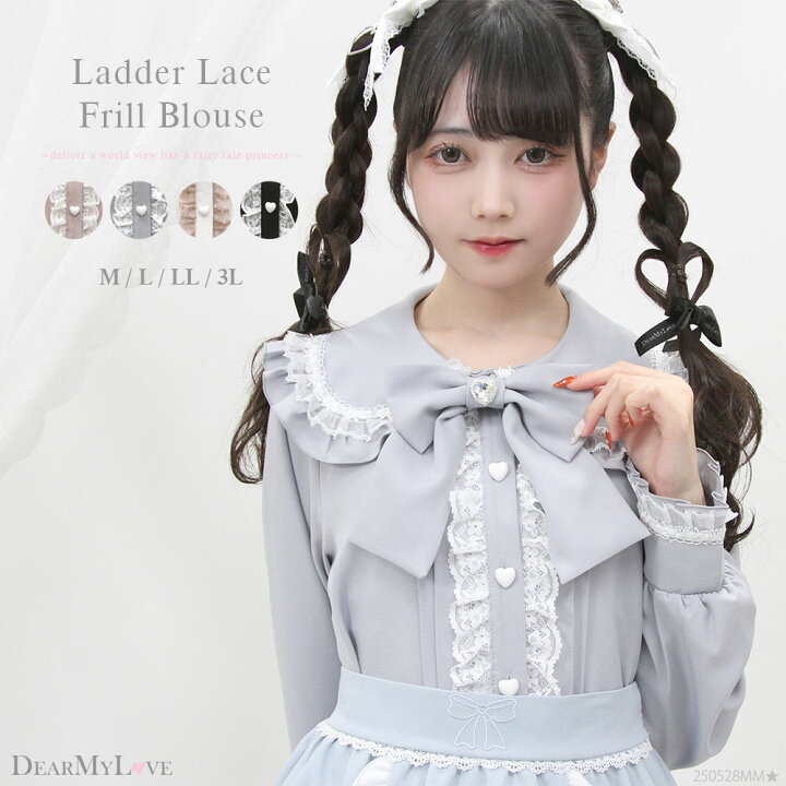 楽天市場】はしごレースフリルリボンブラウス : 夢展望 YUMETENBO