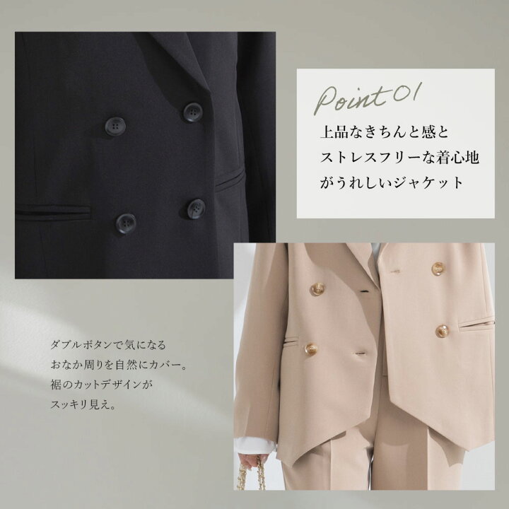 楽天市場】オケージョンセットアップ【大きいサイズ有】 : 夢展望 