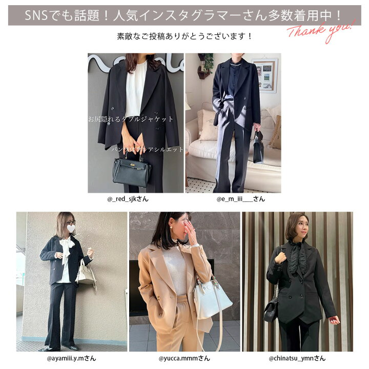楽天市場】オケージョンセットアップ【大きいサイズ有】 : 夢展望 