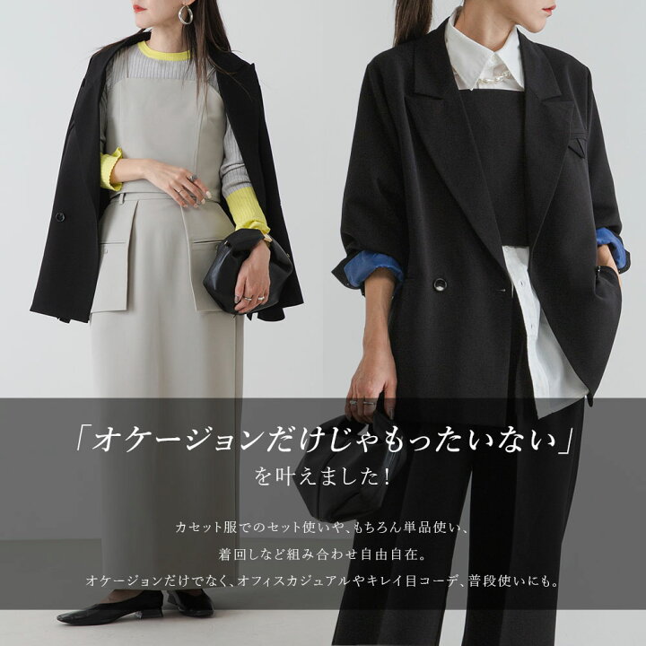 楽天市場】ダブルボタンオーバーサイズジャケット【セットアップ対応 