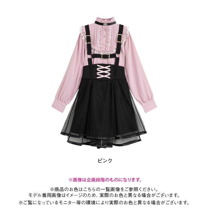 楽天市場】【推しの子】ルビーリンクコーデセット : 夢展望 YUMETENBO
