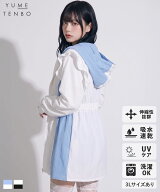 【SALE】配色Aラインフードラッシュガード