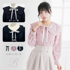 【SALE】選べる衿レース重ね上品ブラウス