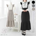 フリルサスペンダー付きマーメイドスカート【大きいサイズ有り】