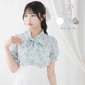 【メール便対応】選べる柄シンプルボウタイシャツブラウス レディース トップス ブラウス ボウタイ パフスリーブ 半袖 無地 花柄 ホワイト ブルー グレー フレンチガーリー 量産型 夢展望 DearMyLove Rose
