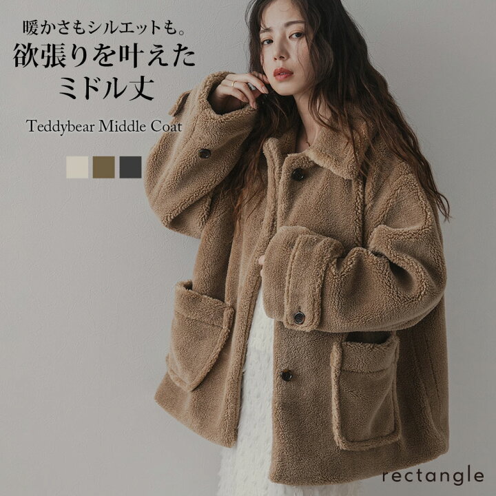 楽天市場】テディベアミドルコート アウター Pコート ピーコート 