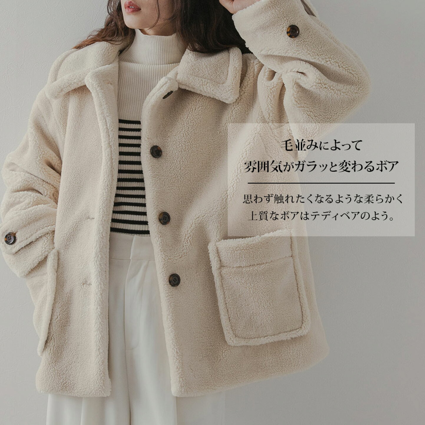 楽天市場 | 夢展望 YUMETENBO - あったかふわもこ rectangleの 