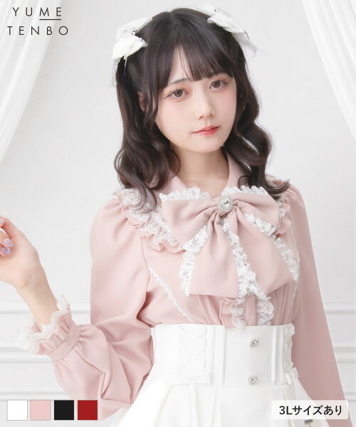 ハートレースフリルたっぷりブラウス