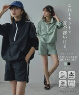 ラッシュガードアノラックセット ラッシュガード パーカー レディース UVカット 撥水 接触冷感 水陸両用 …