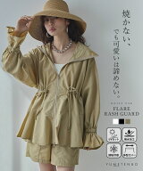 フレアラッシュガードパーカー ラッシュガード パーカー レディース UVカット 撥水 接触冷感 水陸両用 夏…
