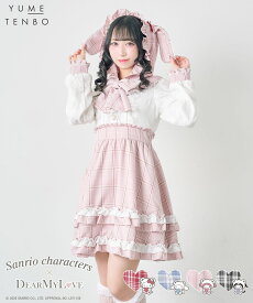 【サンリオ×DML】なりきりアイドルワンピース レディース サンリオコラボ サンリオ sanrio DML 夢展望 DearMyLove 量産型 参戦服 推し活 M L 3L 大きいサイズ