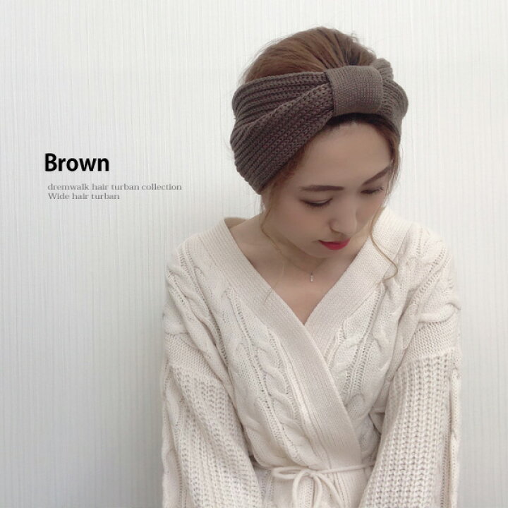 ターバン 幅広 秋 冬 ヘアバンド レディース シンプル ワイド リボン ツイスト ゆったり 大きめ おしゃれ アレンジ ニット 無地 ヘアアクセサリー バンド 防寒 帽子 大きい かわいい 白髪隠し カチューシャ ターバン アレンジ 黒 ブラウン 春 ワイドヘア ソフト