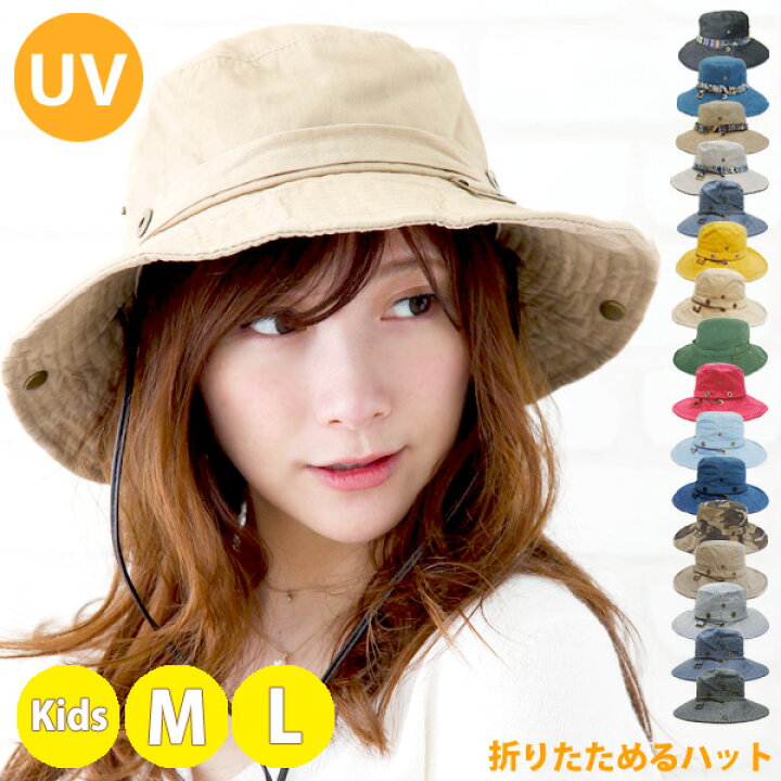 楽天市場 帽子 レディース ｕｖ ハット 大きいサイズ 親子 おそろい キッズ 子供 女の子 メンズ ペアルック 春夏 秋冬 Uvカット 紫外線対策 折りたたみｏｋ ぼうし ハット 頭 大きい 家族 お揃い フェス 登山 シンプル デニム 迷彩 あごひも 送料無料 2wayサファリ