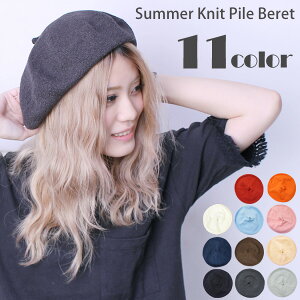 おしゃれ ニット 帽子の人気商品 通販 価格比較 価格 Com