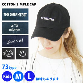楽天市場 キャップ 柄ワンポイント レディース帽子 帽子 バッグ 小物 ブランド雑貨の通販