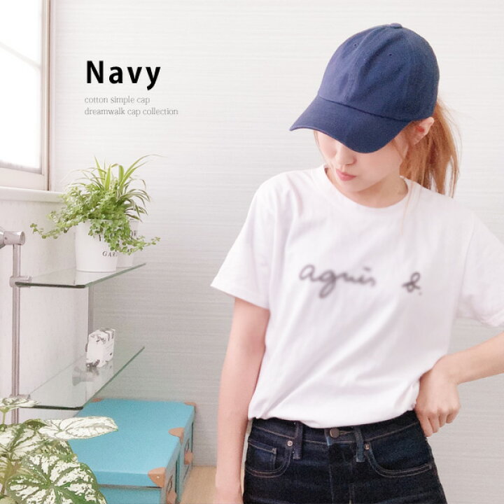 楽天市場 Uvcut99 キャップ 大きいサイズ 深め 春夏 秋冬 帽子 レディース メンズ スッピン隠し コットン 無地 シンプル おそろい サイズ調整 デニム 紫外線 ジョギング ゴルフ ベースボールキャップ 白 ベージュ M L コットンシンプルキャップ ドリームウォーク