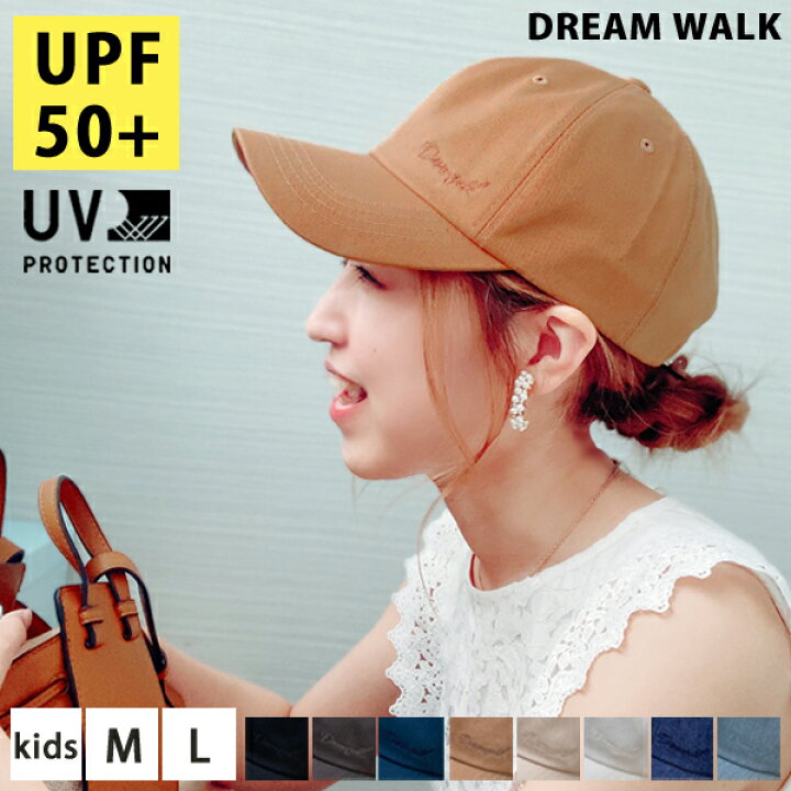 楽天市場 Uvカットキャップ Upf50 深め レディース 帽子 大きいサイズ 小さいサイズ ママ おそろい 親子 コーデ スッピン 隠し コットン 送料無料 春夏 秋冬 紫外線対策 おしゃれ 可愛い ロゴ 黒 白 ベージュ グレージュ 深い メンズ キッズ 女の子 コットンツイル