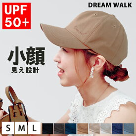 【クーポン利用で2点目半額】品よくカジュアル 旬シルエット UPF50+ UVcut99 深め レディース 帽子 大きいサイズ 小さいサイズ 春夏 秋冬 親子 コーデ スッピン 隠し 紫外線対策 おしゃれ 深い メンズ キッズ 男の子 女の子 uvカット【コットンツイルキャップ】