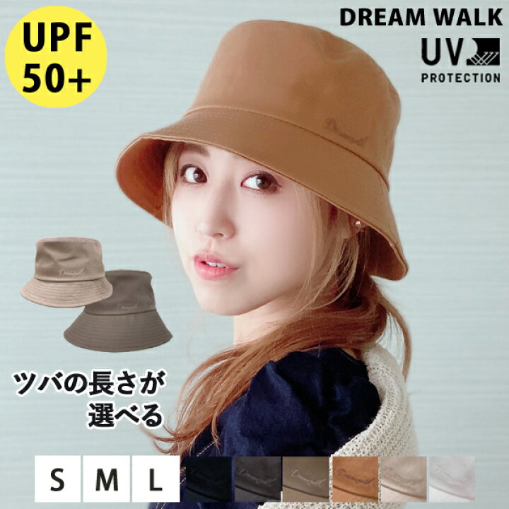楽天市場 バケットハット 深め 秋冬 Uvカット Upf50 大きめ レディース 帽子 つば広 大きいサイズ 小さいサイズ ママ おそろい 親子 コーデ スッピン 隠し コットン 送料無料 春夏 紫外線対策 おしゃれ 可愛い ロゴ キャメル 黒 白 ベージュ グレージュ メンズ キッズ