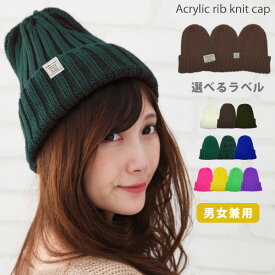 楽天市場 ニット帽 ミニオンの通販