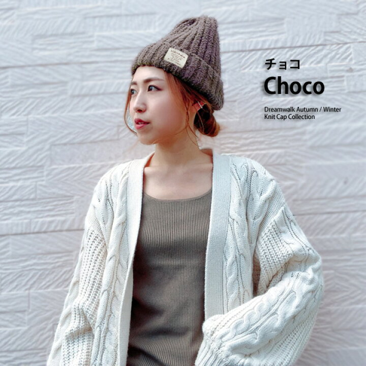 楽天市場 ニット帽 ゆったり レディース メンズ 帽子 春 秋冬 ふわふわ ゴルフ 防寒 もこもこ 暖かい ラベル 大人 可愛い かわいい シンプル おしゃれ かゆくなりにくい サーフスタイル スノボ スキー タグ イニシャルラベル対応 モコモコニットキャップ 楽天市場 ニット帽 ゆったり レディース メンズ 帽子 春 秋冬 ふわふわ ゴルフ 防寒 もこもこ 暖かい ラベル 大人 可愛い かわいい シンプル おしゃれ かゆくなりにくい サーフスタイル スノボ スキー タグ イニシャルラベル対応 モコモコニットキャップ