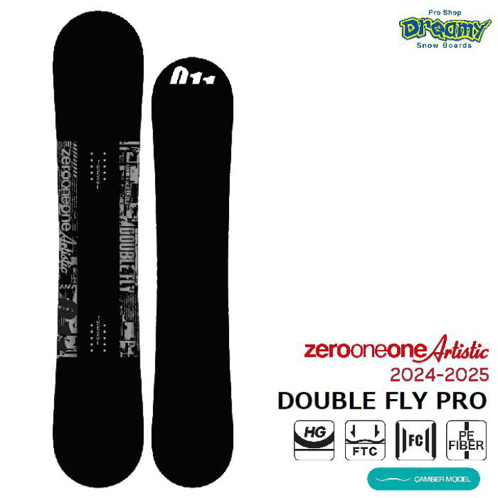 楽天市場】24-25 011 Artistic DOUBLE FLY PRO 150/152 ゼロワンワン 
