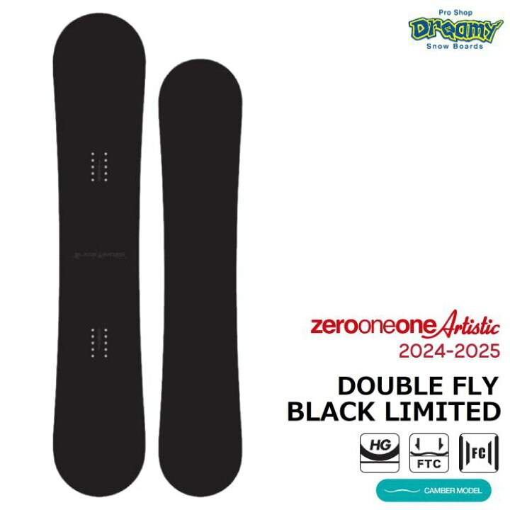 楽天市場】24-25 011 Artistic DOUBLE FLY BLACK LIMITED ゼロワンワン  