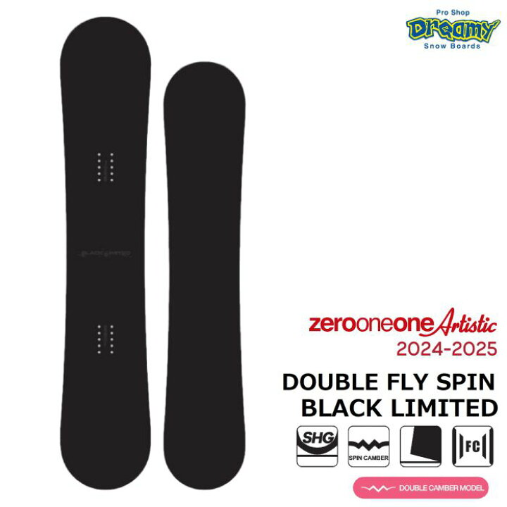 楽天市場】24-25 011 Artistic DOUBLE FLY SPIN BLACK LIMITED ゼロ 