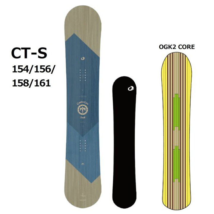 新品】25 シリアス OGASAKA CT-S 158 正規品 保証付 カービング フリー 