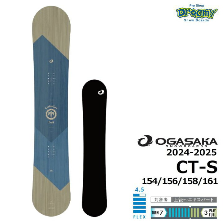 楽天市場】24-25 OGASAKA CT-S 154/156/158/161 新野裕幸/月岡雛乃使用 