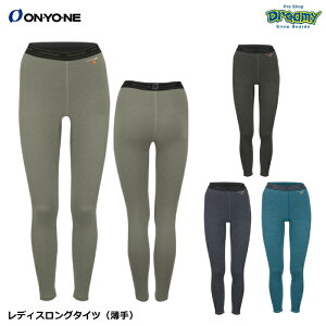 ONYONE オンヨネ レディスロングタイツ 薄手 ODP89522 吸汗速乾 防臭 抗菌 ブレステックメリノPP 立体裁断 スポーツインナー アンダーウェア 日本製 正規品