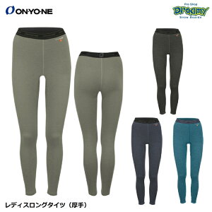 ONYONE オンヨネ レディスロングタイツ 厚手 ODP89525 吸汗速乾 防臭 抗菌 ブレステックメリノPP 立体裁断 スポーツインナー アンダーウェア 日本製 正規品