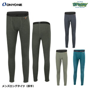 ONYONE Il YO^Cc  ODP99524 z hL R uXebNmPP ْ̍f X|[cCi[ A_[EFA { Ki