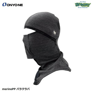 ONYONE オンヨネ merinoPP バラクラバ OKA96970 吸汗速乾 防臭 抗菌 ブレステックメリノPP ブレステックドライアップ 防寒 目出し帽 ノーズワイヤー 正規品