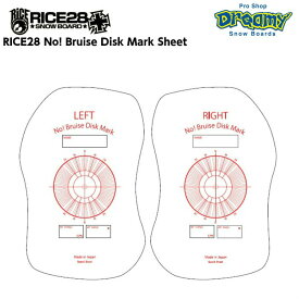 シートの厚さがUP! RICE28 No! Bruise Disk Mark Sheet デッキシート 板折れ防止 保護シート ライス スノーボード 板 正規品