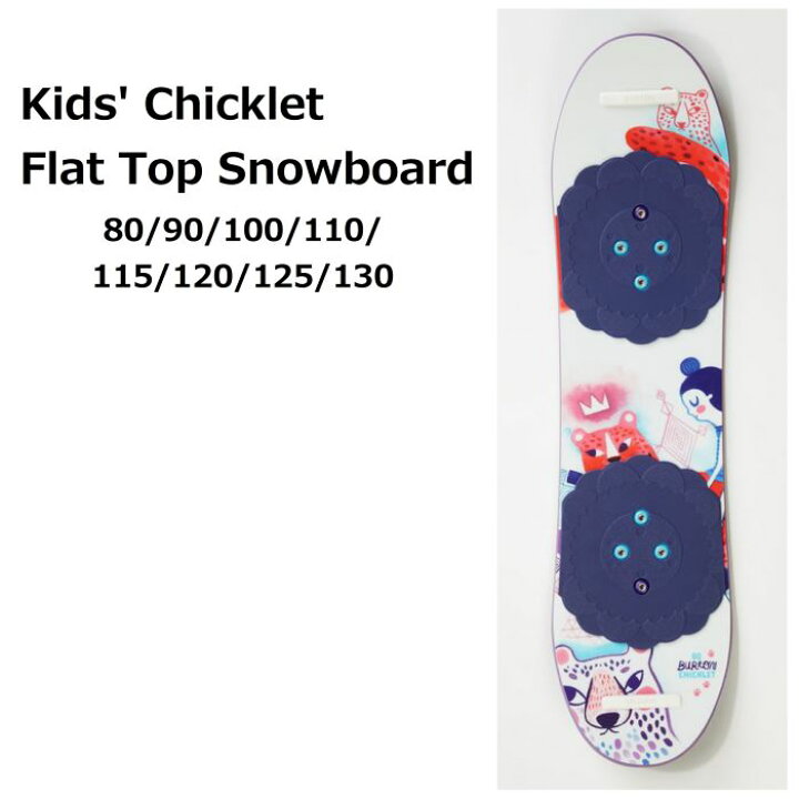 楽天市場】BURTON バートン Kids