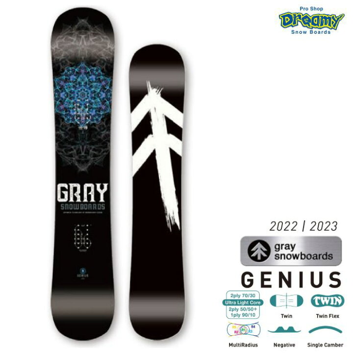 楽天市場】22-23 GRAY SNOWBOARD グレイ GENIUS ジーニアス シングル 