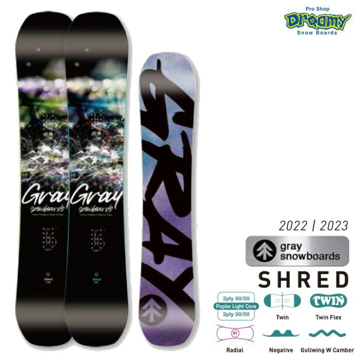 楽天市場】22-23 GRAY SNOWBOARD グレイ SHRED シュレッド 