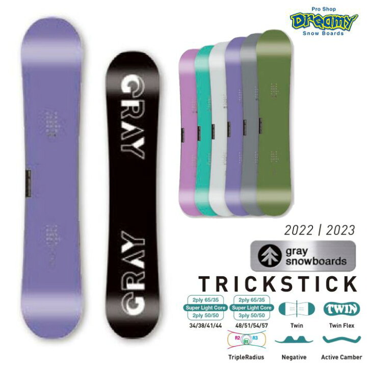 楽天市場】22-23 GRAY SNOWBOARD グレイ TRICKSTICK トリック  