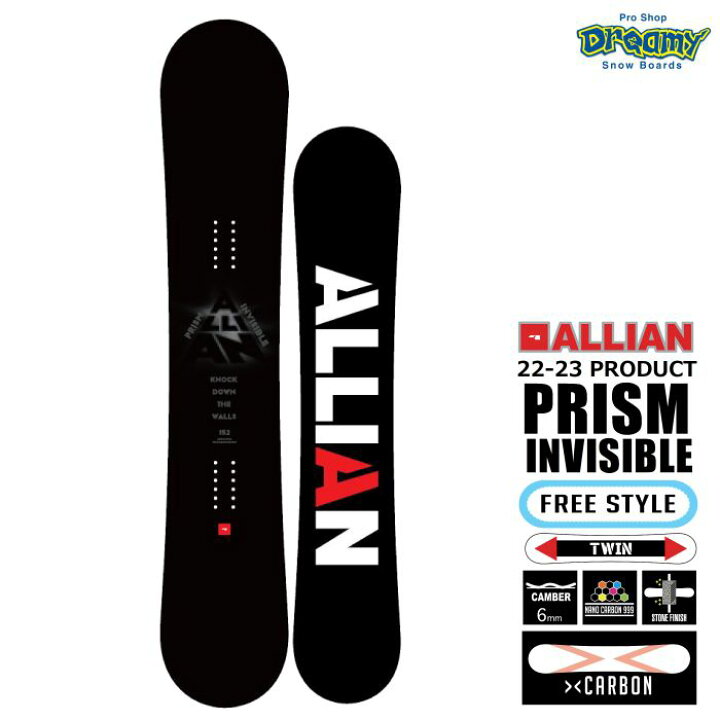 楽天市場】22-23 ALLIAN アライアン PRISM INVISIBLE フリースタイル 