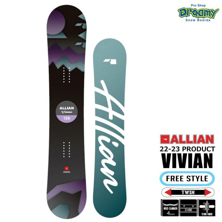 楽天市場】22-23 ALLIAN アライアン VIVIAN フリースタイル ツイン  