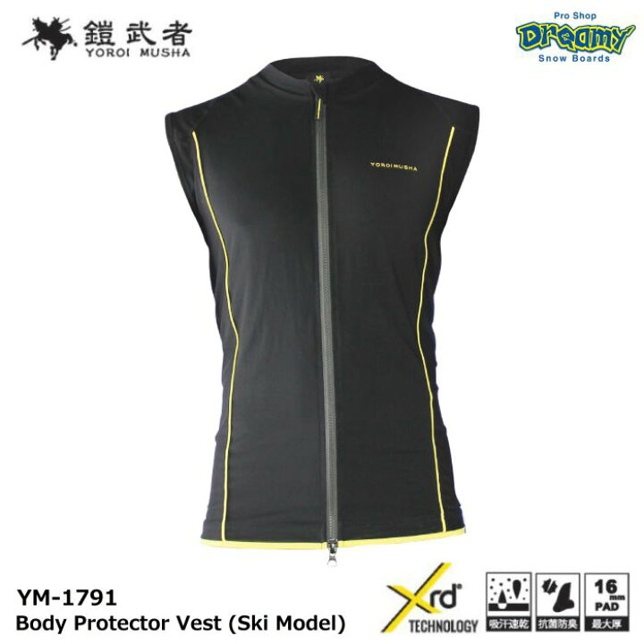 楽天市場】鎧武者 ヨロイムシャ Body Protector Vest YM-1791 ボディー  